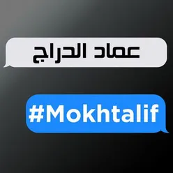 Mokhtalif