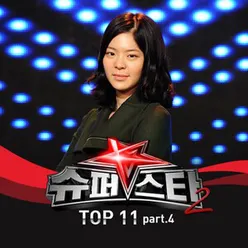 Superstar K2 Top11, Pt. 4