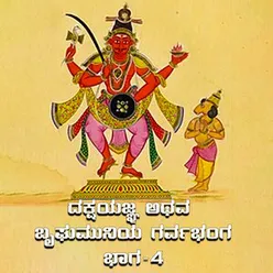 Dakshayagna Athava Brughumuniya Garvabhanga, Pt. 4