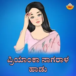 Priyanka Nagarala Song
