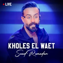 Kholes El Waet