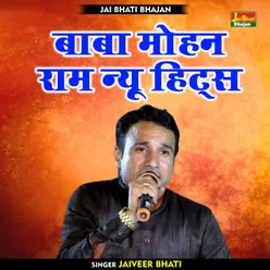 Baba Mohan Ram Nyu Hits Hindi