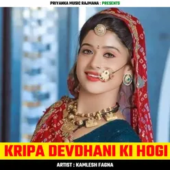 Kripa Devdhani Ki Hogi