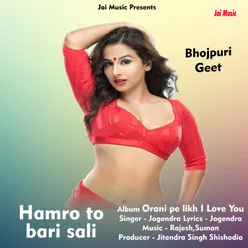 Hamro To Badi Sali Hindi Song