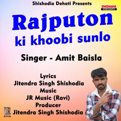 Rajputon Ki Khoobi Sunlo Hindi Song