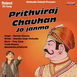 Prathvi Raaj Chauhan Jo Janma Haryanvi Song