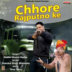 Ham Chhore Rajputon Ke Thakur Haryanvi Song