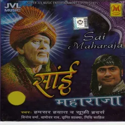 Deewane Sai Tumhare