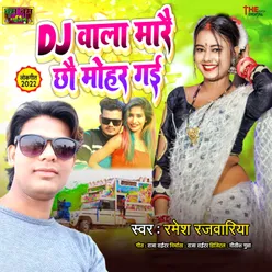 Dj Wala Mare Chhau Mohar Gai Maithili