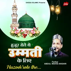 Huzur Rote The Ummati Ke Liye Hindi Naat