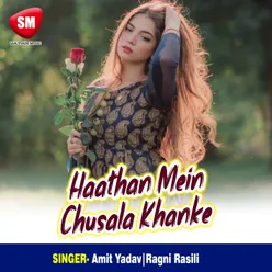 Haathan Mein Chusala Khanke