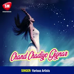 Chand Chadiyo Gignar