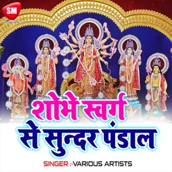 Sobhe Swarg Se Sundar Pandal Durga Bhajan