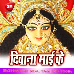 Mela Dekhe Chala Saiya