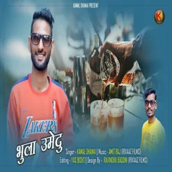 Bhula Umedu Garhwali song