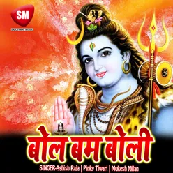 Shiv Charcah