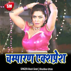 Champaran Express Bhojpuri Song