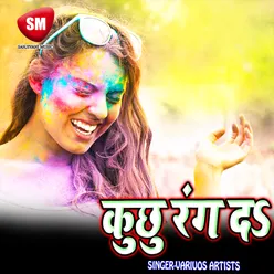 Kuchhu Rang Da Bhojpuri Holi Song