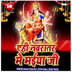 Ahi Navratar Me Maiya Ji Maa Durga Bhajan