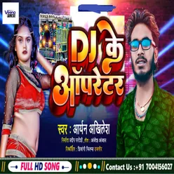 Dj Ke Opretor Magahi Song