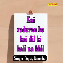 Kai Raduvan Ke Koi Dil Ki Kali Na Khil