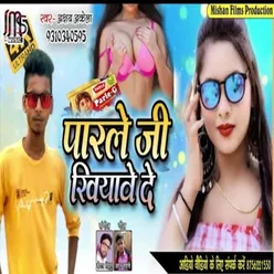 Parle G Khiyave De