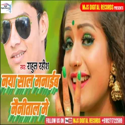 Naya Saal Manaiyb Nainittaal Me Bhojpuri