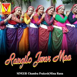 Rangilo Jwar Maa Kumaoni Song