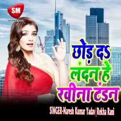 Chhod Da Landan He Ravina Tandan Bhojpuri Song