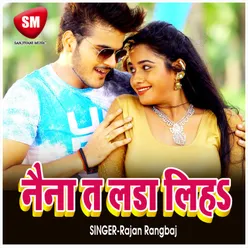 Naina Ta Ladai La Bhojpuri Song