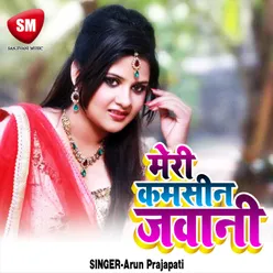 Meri Kamsin Jawani Bhojpuri Romantic Song