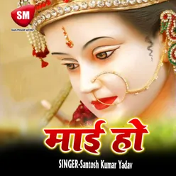 Sabhe Jait Ba Vaishnav Rani Hamhu Jaib