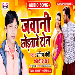 Jawani Chhodatawe Tone Bhojpuri