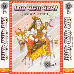 Shiv Bhola Bhandari