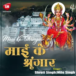 Maai Ke Shringar