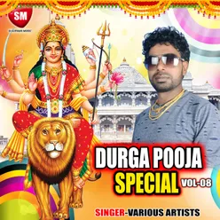 Durga Puja Special Vol-8