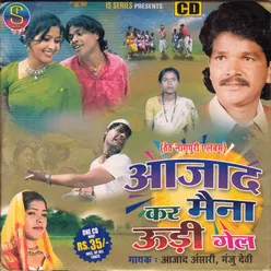 Ham Jiwan Jodi