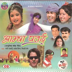 Chalu Bhaiya Raurkela