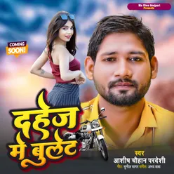 Dahej Me Bullet bhojpuri