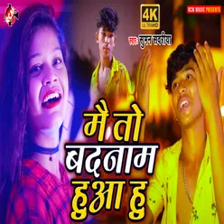 Mai To Badnam Hua Hu Bhojpuri