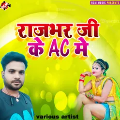 Rajbhar Ji Ke Ac Me Bhojpuri