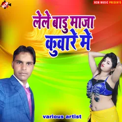 Lele Badu Maja Kuware Me Bhojpuri