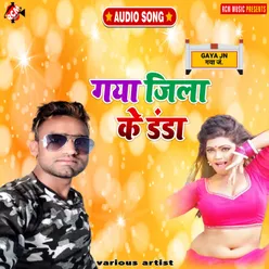 Holi Khelabu Pichhuare Me