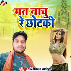 Chal Kail Jai Pyar