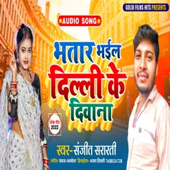 Bhatra Bhayil Dili Ke Dewana Bhojpuri Song