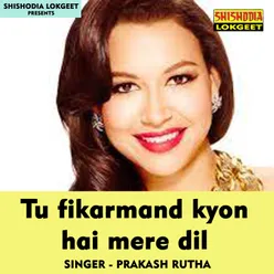 Tu Fikarmand Kyon Hai Mere Dil Hindi Song