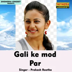 Jab Maine Khai Hai Thokar Gali Ke Mod Par Hindi Song