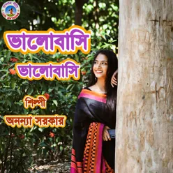 Bhalobashi Bhalobashi Bangla Song