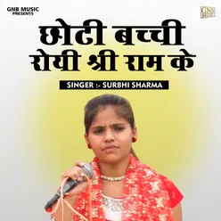 Chhoti Bachchi Royi Shri Ram Ke Hindi