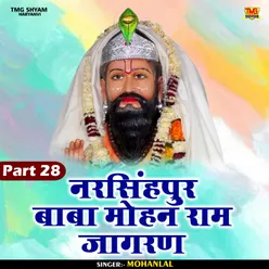 Narasinhapur Baba Mohan Ram Jagaran Part 28 Hindi